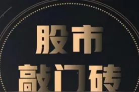 股价暴涨前，“主升浪”都会出现这样的特征：字字珠玑，句句经典图片