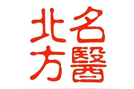 小伙先天性脑动静脉畸形，脑出血急诊行开颅术图片