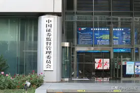 注册制改革全面落地，将带来这些变化图片
