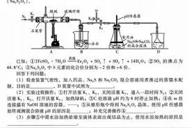 2022届山东省潍坊市高三一模化学、生物试题图片