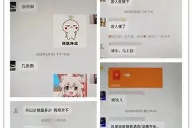 警方打掉一特大网络组织卖淫团伙图片
