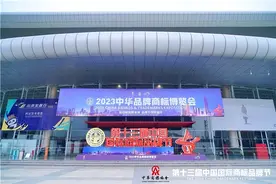 爱华仕箱包亮相中华品牌商标博览会，展现中国品牌力量图片