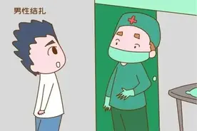 男人结扎后，对功能有影响吗？图片