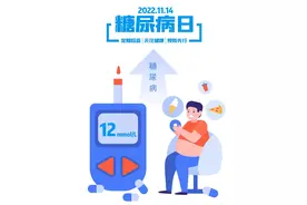糖尿病跟常吃米饭有关？快看真相图片