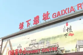 这里正在打造4A级景区！图片