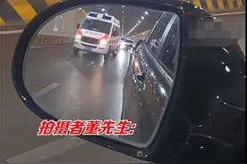 感动！济南玉函路隧道里，100多辆私家车齐刷刷为救护车让路！网友：为素质点赞图片