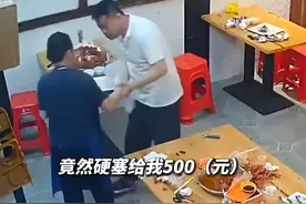 深圳阿姨收到工资反塞给老板500元！原因出乎意料图片