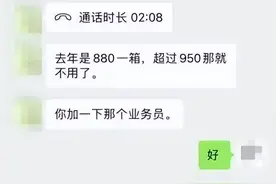 餐馆老板接了“大单”，没想到竟“倒贴”上万元！图片
