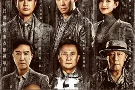 《狂飙》里纪泽、方宁等纪检监察干部多次出镜！有看头！图片