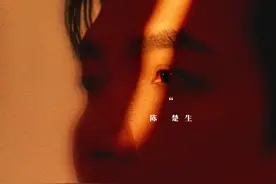 陈楚生2023“棱”巡回演唱会三站官宣！图片