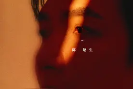 陈楚生2023“棱”巡回演唱会三站官宣！图片