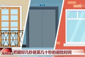 收到地震预警后，如何避险？一文了解图片