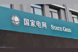 河南电网公布2022年第一批录用名单，河南理工52人、许昌学院36人图片