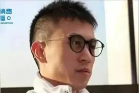 秦奋5千万炒股涉内幕交易被罚60万图片