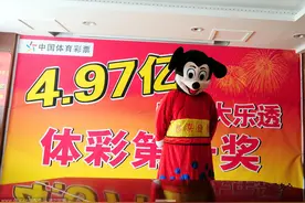 盘点2022年那些中奖金额高的彩票！更是有史上最高金额！图片