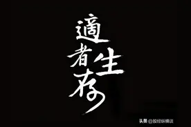 但凡涨停第二天出现这根K线，说明主力正在出货，清仓，刻不容缓图片