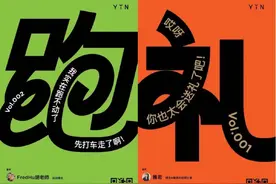 合力造化品牌洞察：播客背后的品牌圣经图片
