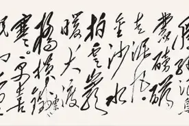 毛主席的诗词手稿手迹《一》难得一见值得收藏图片