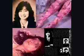 17岁少女绑做暴力玩具41天，死后弃尸水泥！改变日本法律的案件图片