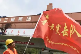 中铁三局是什么样的单位？其党委书记是什么行政级别？图片