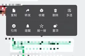 微信又更新了！上线“隐藏款”功能图片