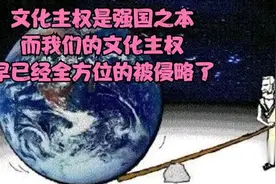中日教材互审是“毒教材”的源头图片