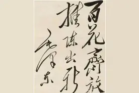 毛主席为梅兰芳的8字题词，书法精湛，还成为文艺界的“圣旨”图片
