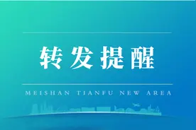 等您加入！新区公安正在招聘特勤人员图片