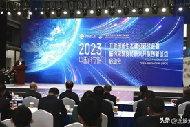 重磅！中科院首个试点，落户合肥！图片