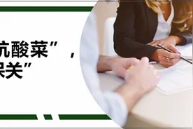整改“土坑酸菜”，要过“环保关”图片