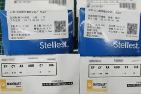 新乐学、星趣控、小乐圆应该怎么选？图片