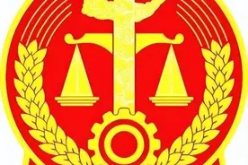 四川成都悬赏公告｜举报有奖，速来围观！图片