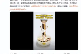 韩国又“申遗”别国遗产 网民：“守好自家文化”图片