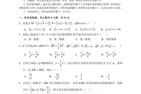 安徽省池州市2023届高三4月适应性考试数学试题及答案图片