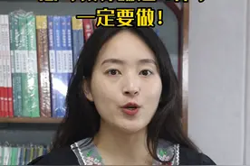 想要一次上岸教师编，这4件事一定要做！#教师考编图片