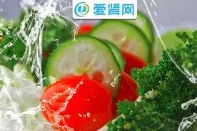 对肾脏超好的一类食物，90%的肾友都忽略了！图片