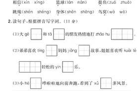 部编版语文一年级下册第三单元知识点+测试卷3套，含答案可打印图片