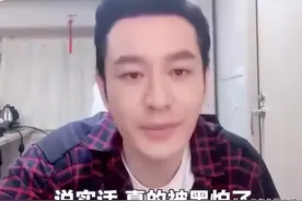 黄晓明官宣被骂，他的秘密终于瞒不住了图片