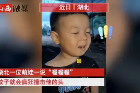 萌娃喊“喔”召唤蚊子亲脸！夏季来临，如何避蚊，攻略来啦图片