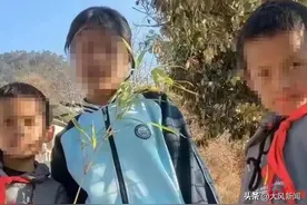 深夜通报：失联双胞胎兄弟遗体被找到图片