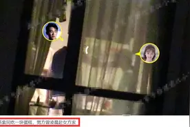 杨紫晒聊天记录澄清绯闻：解释男方凌晨前往家中喝酒原因图片