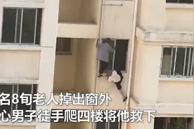 63岁聋哑男子沿着管道爬楼救下80岁痴呆老人，物业：已发送荣誉证书表达感谢图片