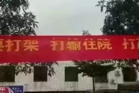 公安局2022年打架斗殴成本套餐​（附:2022年最新伤情鉴定标准明细）图片