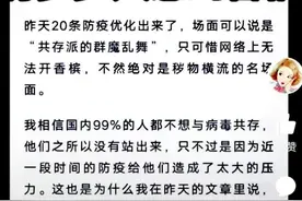 “国家保护你三年，尽力了…”看到这标题，有多少人瞬间感到害怕图片