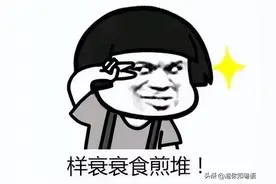 少儿粤语丨这些粤语顺口溜，超！押！韵图片