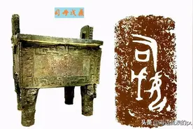 普通又神秘的“鼎”：既是煮食物的大锅，又是祭祀的礼器图片