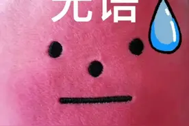 表情包：无语，你可闭嘴吧图片