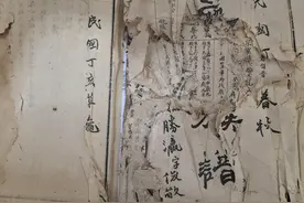 遵国父遗教促进世界大同写进《廖氏族谱》凡例图片