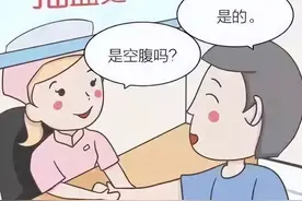 关于抽血的那些事，一文解答来自宝妈灵魂深处的那些疑惑！图片