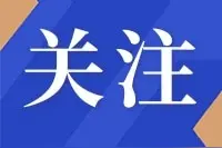 石家庄市2023年城区组3月份及县城组第1季度市容管理考评结果出炉图片